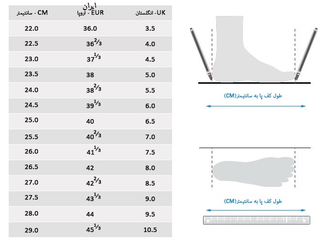 انتخاب سایز کفش چرم گلور